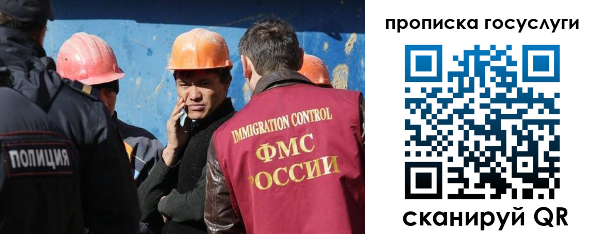 временная регистрация надежно в Иланском