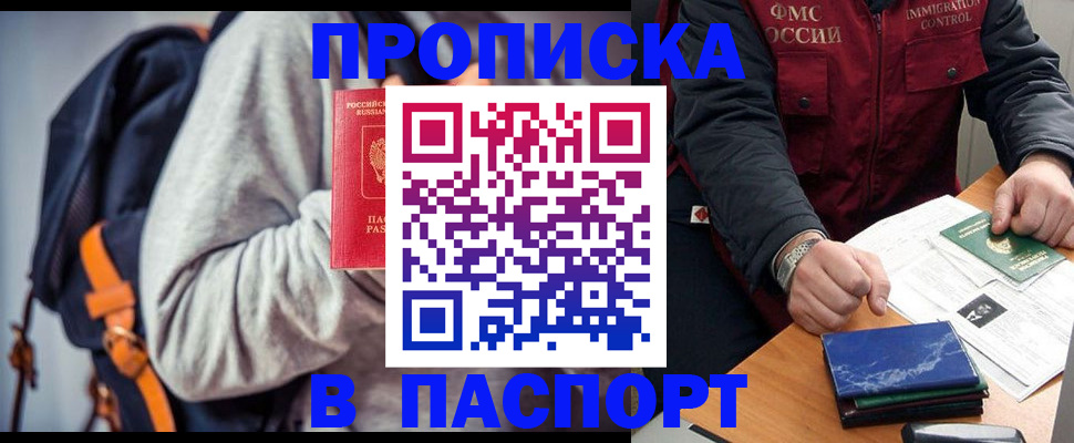 временная регистрация госуслуги в Иланском